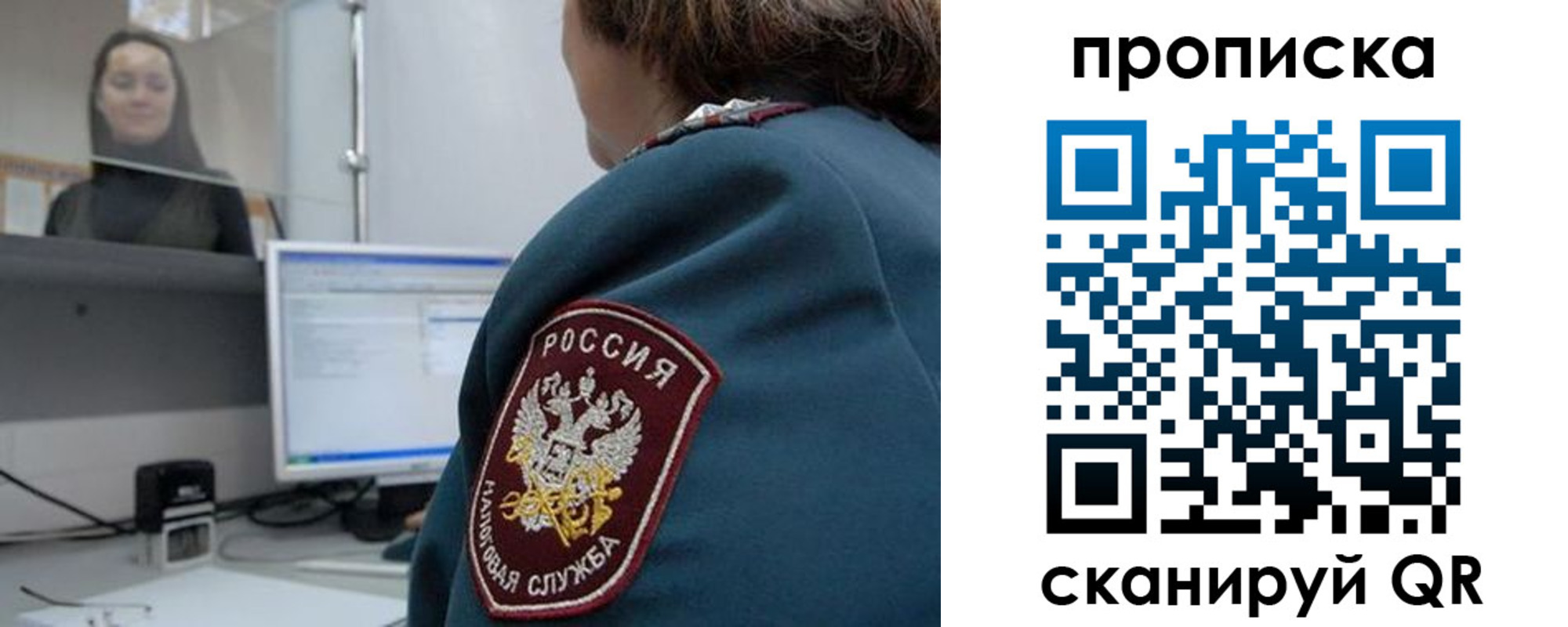 временная регистрация для школы в Кстово