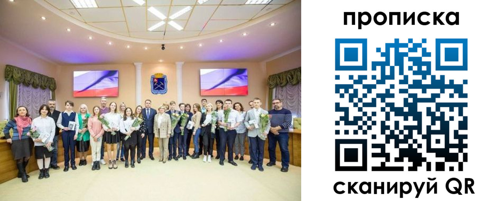 прописка регистрация в Кстово