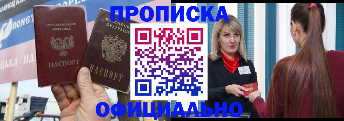 пропишу в квартире в Кстово