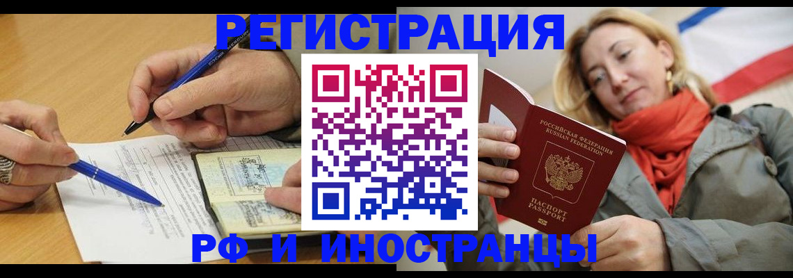 пропишу в квартире в Кстово