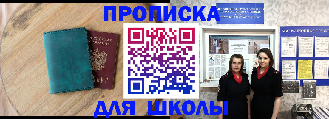 временная регистрация госуслуги в Кстово