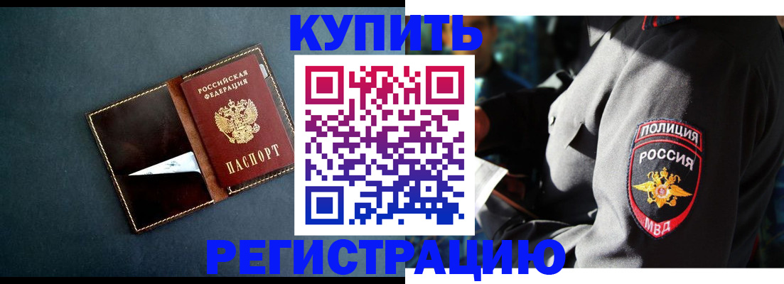 пропишу в квартире в Кстово